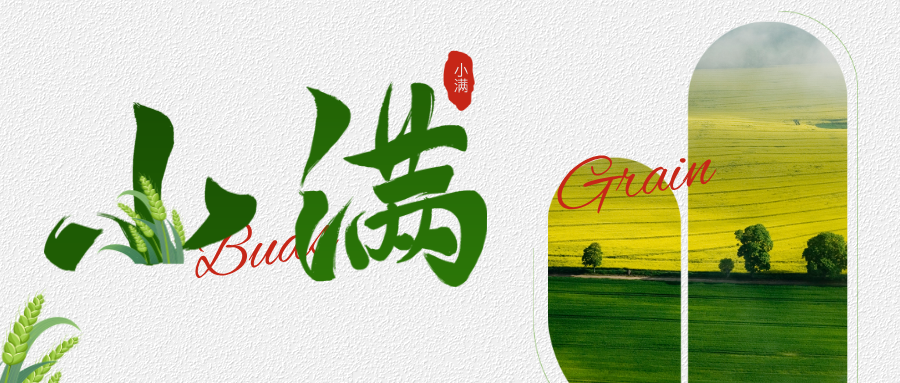 新学期