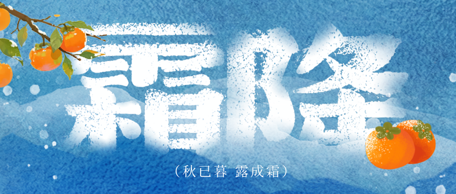 惊蛰
